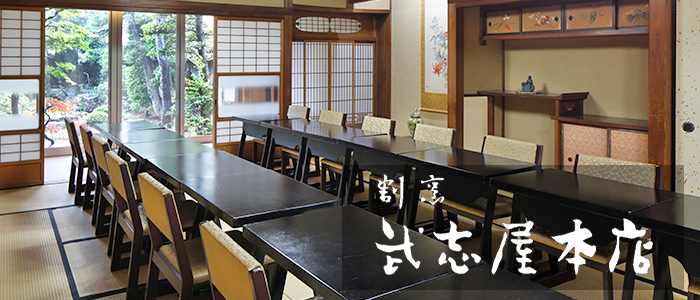 honten37