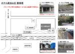 駐車場のご案内